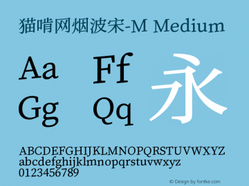 猫啃网烟波宋-M Version 1.00 Font Sample