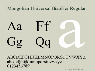 Mongolian Universal BiaoHei Version 1.1.2015.418 Font Sample