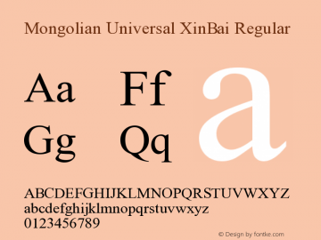 Mongolian Universal XinBai Version 1.1.2015.418图片样张