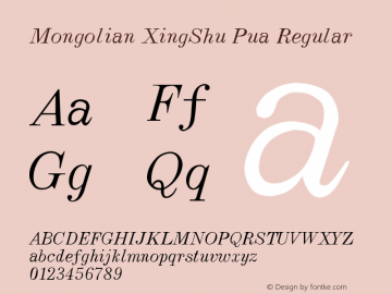 Mongolian XingShu Pua 1.1 Font Sample