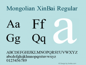 Mongolian XinBai Version 1.1.2015.418图片样张