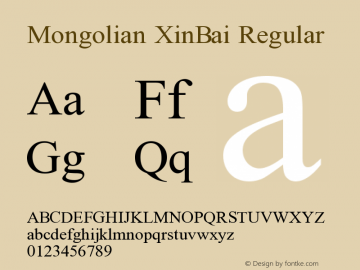 Mongolian XinBai 1.1图片样张