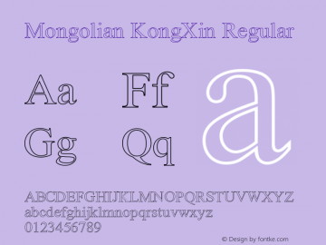 Mongolian KongXin Version 1.1.2015.418图片样张