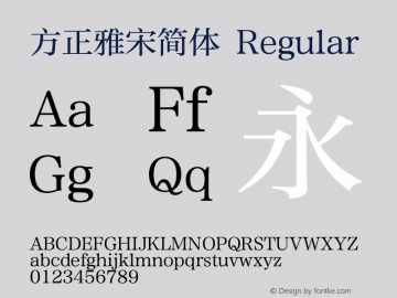 方正雅宋简体 Regular  Font Sample
