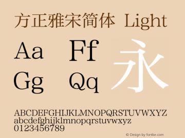 方正雅宋简体 Light  Font Sample