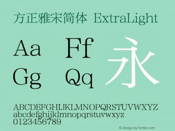 方正雅宋简体 ExtraLight  Font Sample
