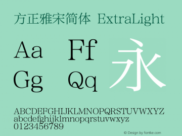 方正雅宋简体 ExtraLight 图片样张