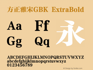 方正雅宋GBK ExtraBold  Font Sample
