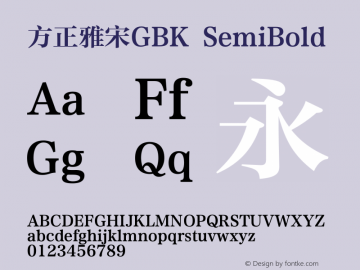 方正雅宋GBK SemiBold  Font Sample