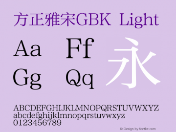 方正雅宋GBK Light  Font Sample