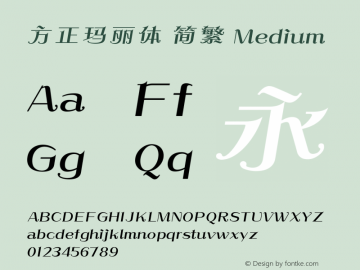 方正玛丽体 简繁 Medium  Font Sample