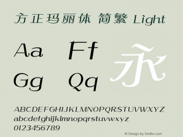 方正玛丽体 简繁 Light  Font Sample