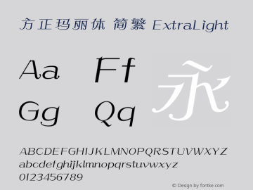 方正玛丽体 简繁 ExtraLight  Font Sample