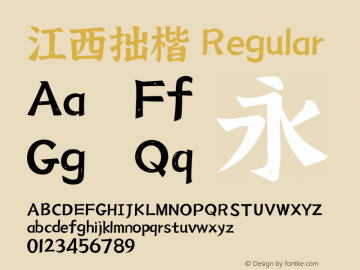 JiagnXizhuokai Regular Version 1.000;hotconv 1.0.109;makeotfexe 2.5.65596 Font Sample