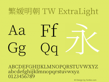 繁媛明朝 TW ExtraLight  Font Sample