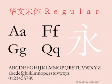 华文宋体 Ｖｅｒｓｉｏｎ１．０２ Font Sample