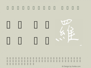 writes1478 Version 1.000 Font Sample
