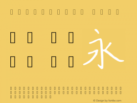 writes3416 Version 1.000 Font Sample