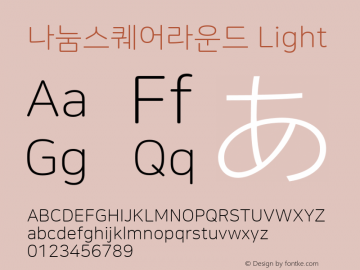 나눔스퀘어라운드 Light  Font Sample