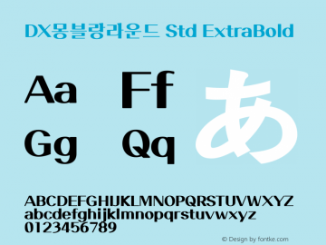 DX몽블랑라운드 Std ExtraBold Version 1.5图片样张