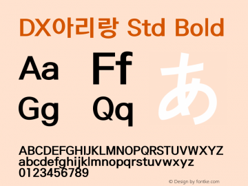 DX아리랑 Std Bold Version 1.5图片样张