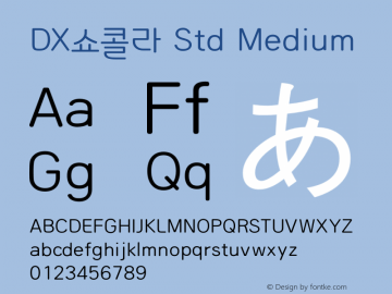DX쇼콜라 Std Medium Version 1.0 Font Sample