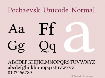 Pochaevsk Unicode Version 1.1 Font Sample