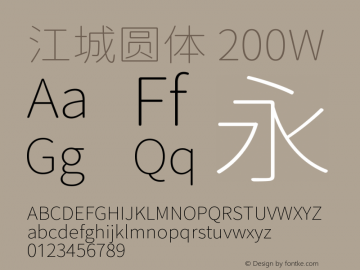 江城圆体 200W  Font Sample