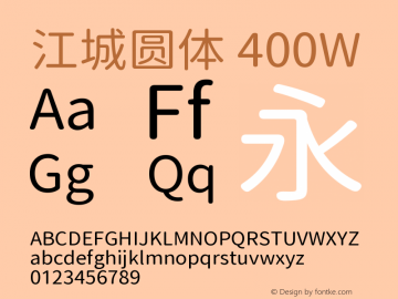 江城圆体 400W  Font Sample