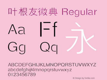 YGYweidian01 Version 1.00 February 14, 2016,yegenyou.com Font Sample