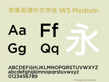 苹果哥谭中文字体 W5 Medium Version 1.20;November 28, 2020;FontCreator 13.0.0.2675 64-bit Font Sample