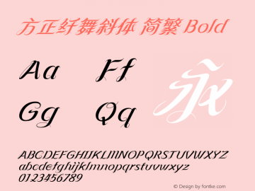 方正纤舞斜体 简繁 Bold  Font Sample