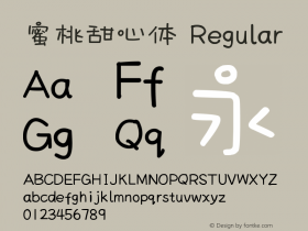 蜜桃甜心体 Regular Version 1.00 2, 2019 Font Sample