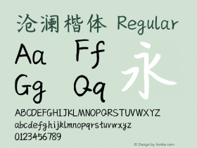 沧澜楷体 Version 1.00;May 27, 2020;FontCreator 11.5.0.2422 32-bit Font Sample