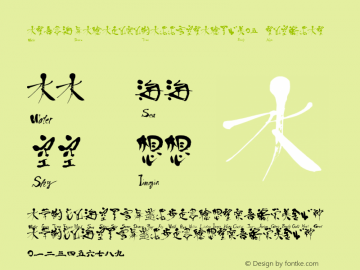 Art of Japanese Calligraphy W05 Version 1.00图片样张