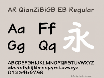 AR QianZiBiGB EB Version 1.00图片样张