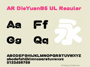 AR DieYuanB5 UL Version 1.00 Font Sample