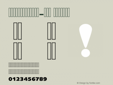 AlHarfAlJadid Linotype One Version 1.10图片样张