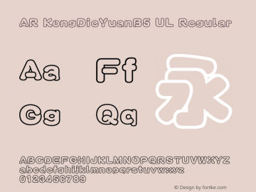 AR KongDieYuanB5 UL Version 1.00 Font Sample