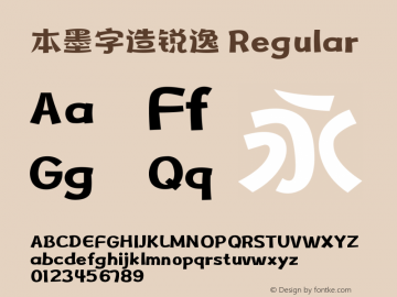 本墨字造锐逸font Family 本墨字造锐逸 Uncategorized Typeface Fontke Com For Mobile 本墨字造锐逸font Family 本墨字造锐逸 Uncategorized Typeface Fontke Com For Mobile