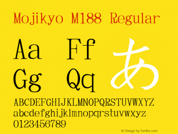 Mojikyo M188 Regular Version 3.0 Font Sample