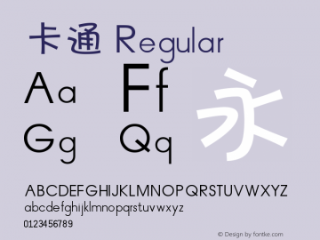 卡通 常规 Version 1.00 December 22, 2020, initial release Font Sample