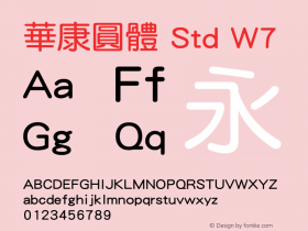 華康圓體 Std W7  Font Sample