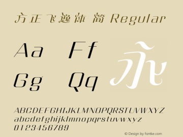 方正飞逸体 简 Regular  Font Sample