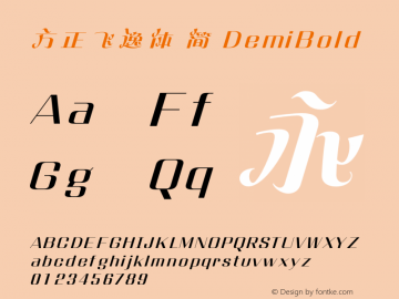 方正飞逸体 简 DemiBold  Font Sample