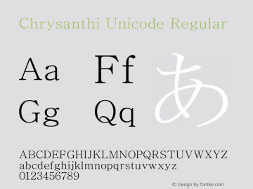 Chrysanthi Unicode Regular Version 3.1图片样张
