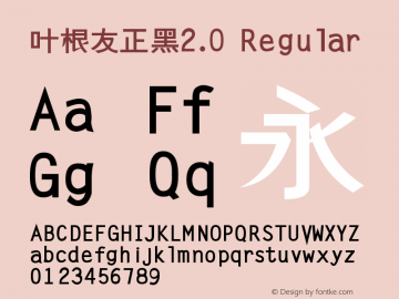 YGYzhenghei2.0 Version 1.00 March 5, 2018, initial release Font Sample