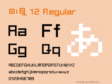 미로12 Regular Version 1.0 Font Sample