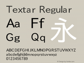 Textar Version 0.2图片样张