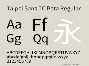 Taipei Sans TC Beta Regular Version 1.000图片样张
